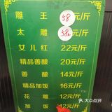 和万寿斋做邻居的锦园面馆