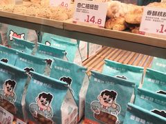 -爸爸糖吐司面包(郑州正弘城店)