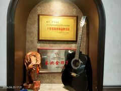 -华竹饭店(中央大街店)