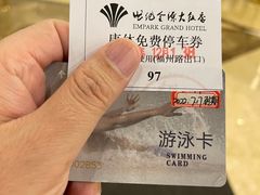 -安徽世纪金源大饭店游泳馆(滨湖区)