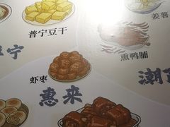 -大洋家·精品潮汕菜·生腌砂锅粥(天河东路店)