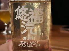 -悠航SLOWBOAT(三里屯店)