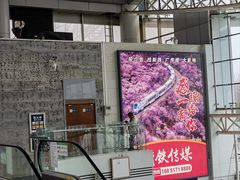 -泰州站