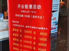 -金御沐足·影院式足道(新城店)
