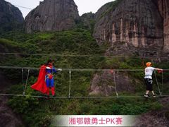 -玻璃桥景区石牛寨