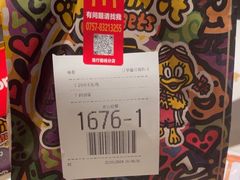 -麦当劳(佛山流行前线店)
