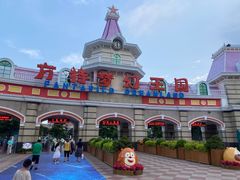 -厦门方特梦幻王国