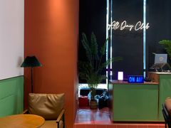 -半山舍All Day Club