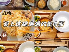 -李百蟹·江南蟹黄面·河景餐厅(夫子庙总店)