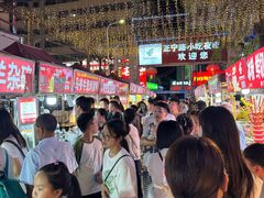 -正宁路小吃夜市