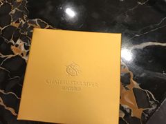 -上海浦东星河湾酒店