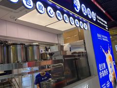 -煲珠公·老红糖珍珠奶茶(长宁龙之梦店)
