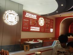 -喜虾客·大虾火锅(郑州无限城店)