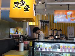 -丸摩堂鲜果茶(九方店)