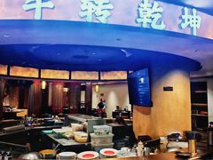 -牛将军•涮肉•烤肉•铁板烧(北京王府井·故宫店)