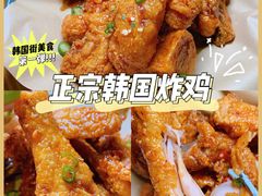 -富乐满韩国正宗炸鸡韩国料理(虹泉路店)
