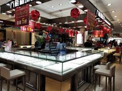 -摩登百货(岗顶店)