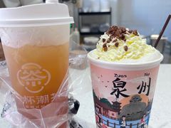 -一杯潮茶(西街店)