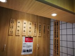 -吴记怪味面(牛王庙店)