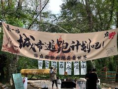 -兴福老面馆(寺路街店)