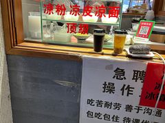 -韩萍老南京馄饨(河西万达店)