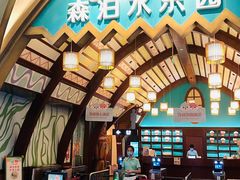 -杭州开元森泊度假乐园