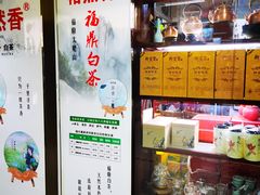 -三旗百汇商品城