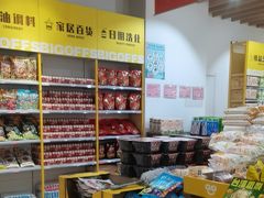 -BIGOFFS 超级折扣(仁恒伊势丹店)