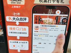 -小饕荟雅安贡椒鱼鲜馆(广福桥店)