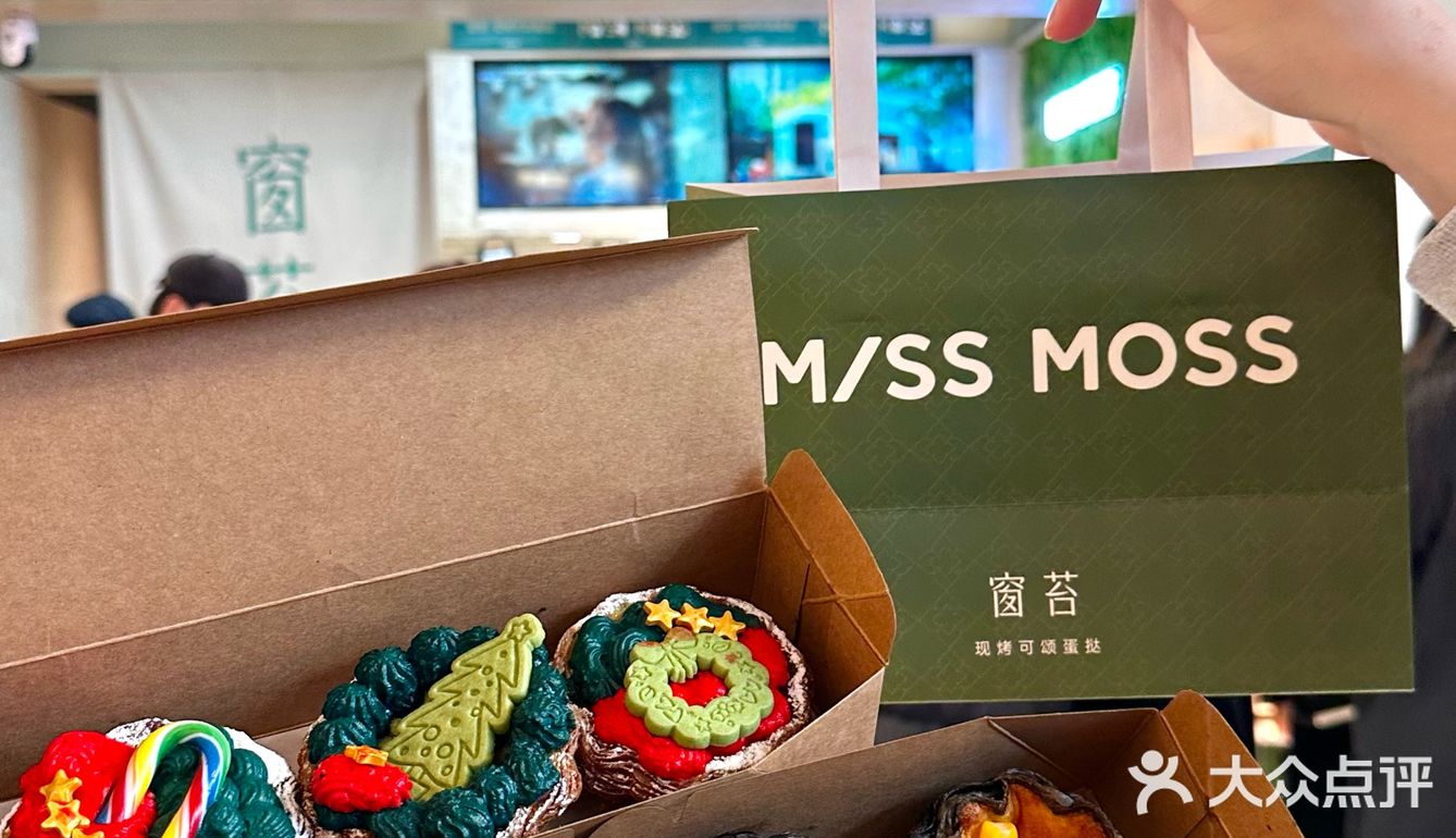 南通排队一小时！吃到了[流泪]圣诞限定🎄🎄