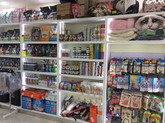 -美联众合动物医院·24h京西诊疗中心
