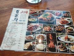 -百家鲜·杭帮菜