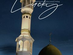 -新疆国际大巴扎