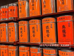 -华联发展销售中心(十月初五街店)