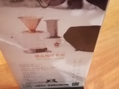 -雕刻时光咖啡馆(北苑店)