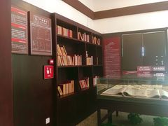 -新华日报营业部旧址