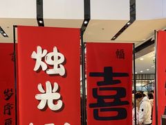 -万达广场(本溪店)