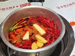 -大芊金重庆串串火锅(南京路店)