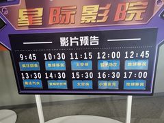 -梦东方未来世界航天主题乐园
