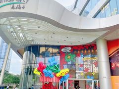 -深圳来福士广场