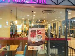 -小杨生煎(龙阳广场店)