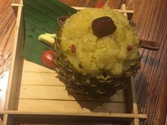 傣味菠萝饭-云海肴·汽锅鸡·云南菜(领展购物广场·中关村店)