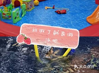 让宝宝健康又开心的游泳运动