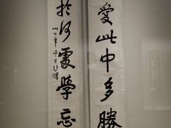 -徐悲鸿纪念馆