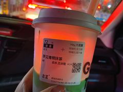 -古茗(鹿城西城路店)