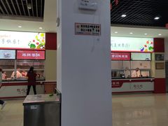 -复旦张江校区食堂
