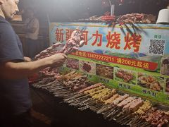 -新疆阿力烧烤