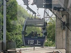 -昂坪360缆车