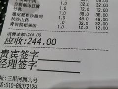 -泉味道贵州厨房(三里河店)