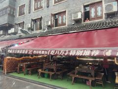 -老船夫石锅苗苗鱼·老字号(三道堰总店)